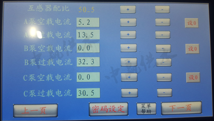 無負壓供水設備變頻器PLC控制柜調試參數圖